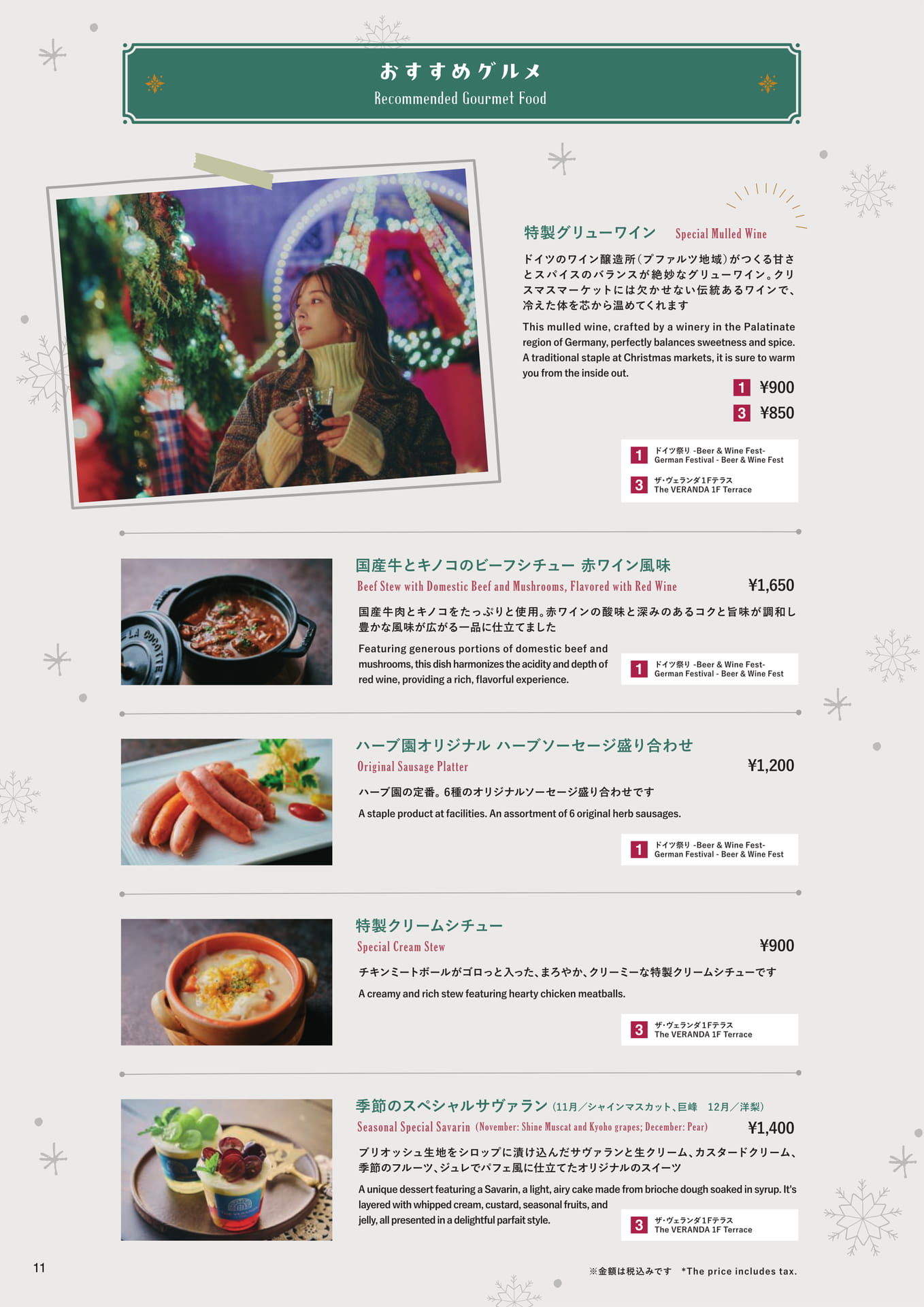 Page 12（12ページ目）