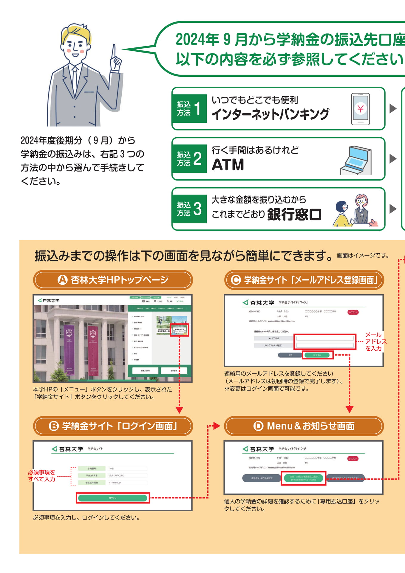 Page 2（2ページ目）