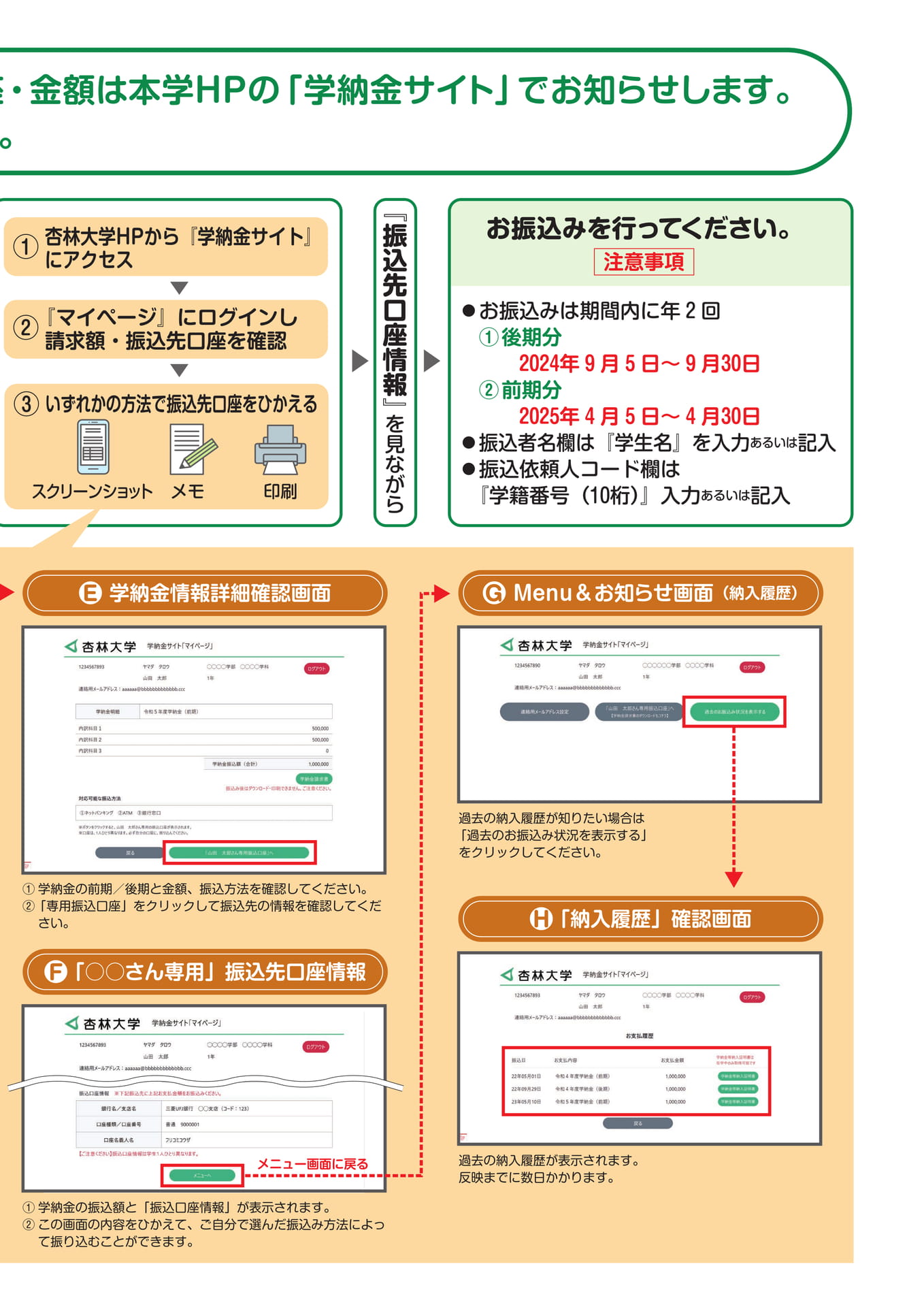 Page 3（3ページ目）