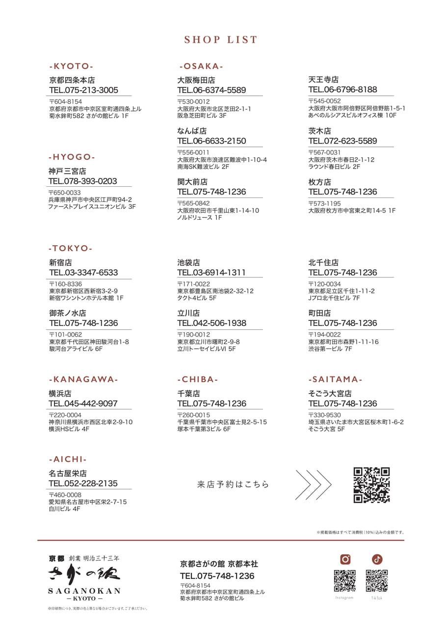 Page 36(36ページ目)