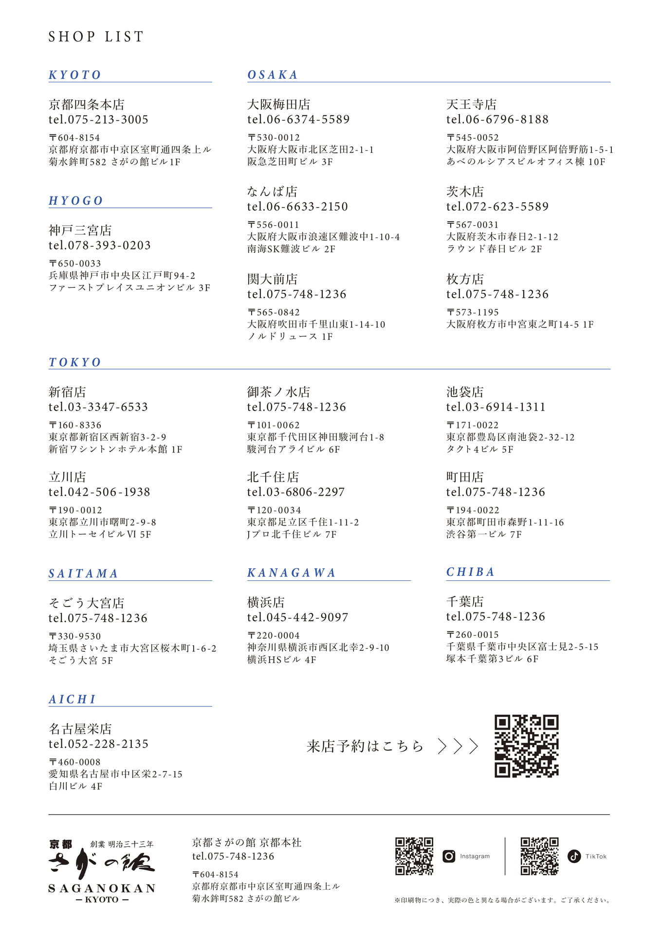 Page 36（36ページ目）