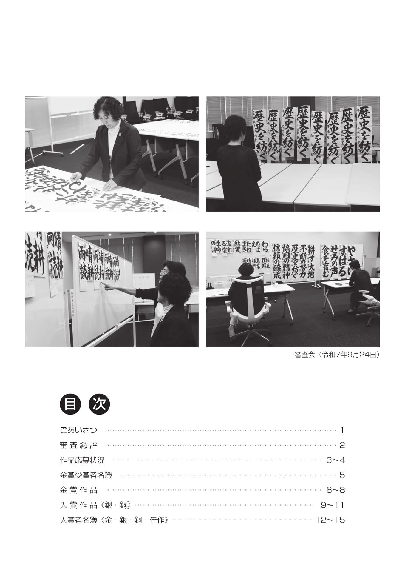 Page 02（2ページ目）