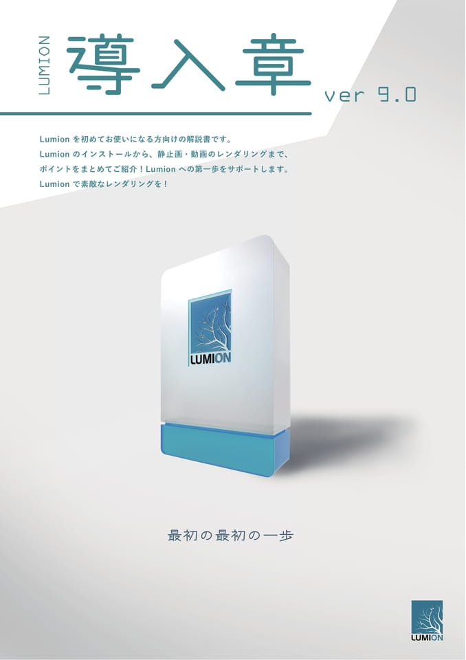 Page 01(1ページ目)
