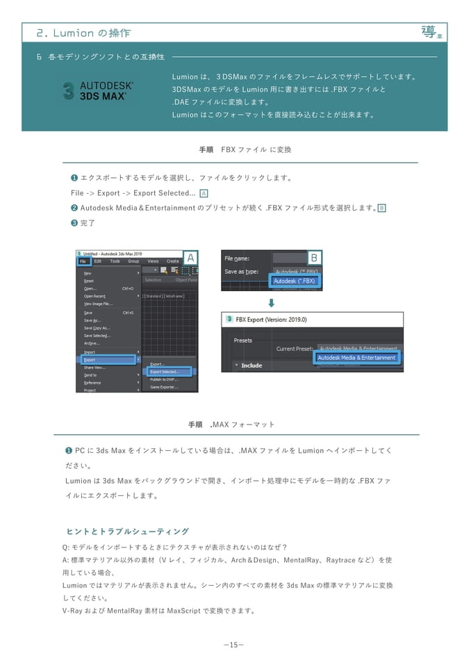 Page 17(17ページ目)