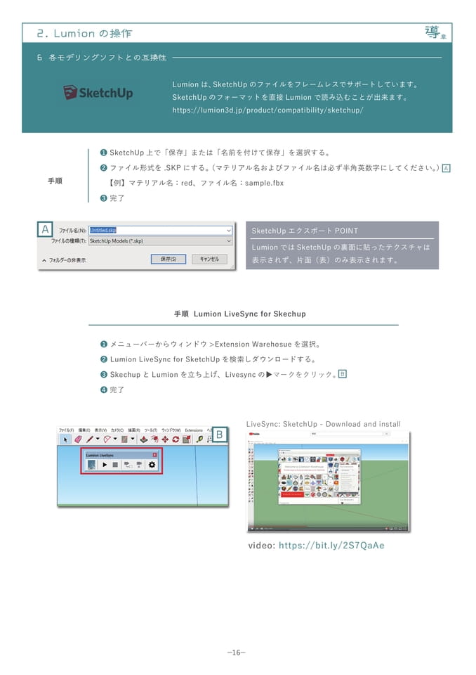 Page 18(18ページ目)