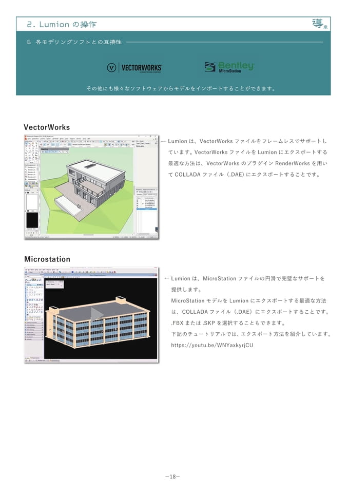 Page 20(20ページ目)