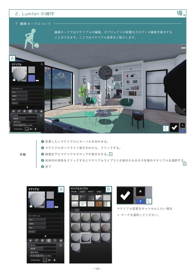 Page 21(21ページ目)