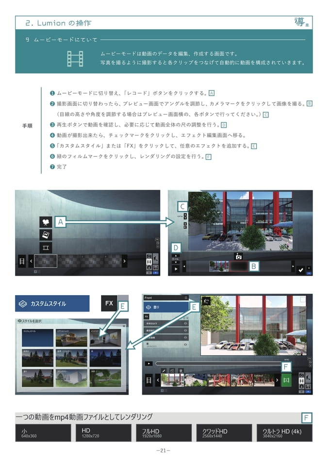 Page 23(23ページ目)