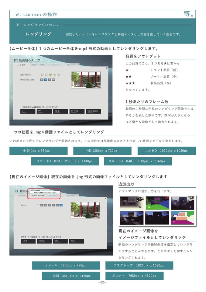 Page 24(24ページ目)