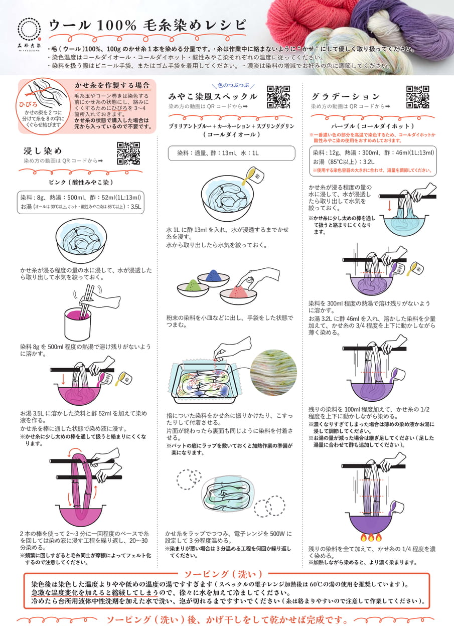 Page 1（1ページ目）