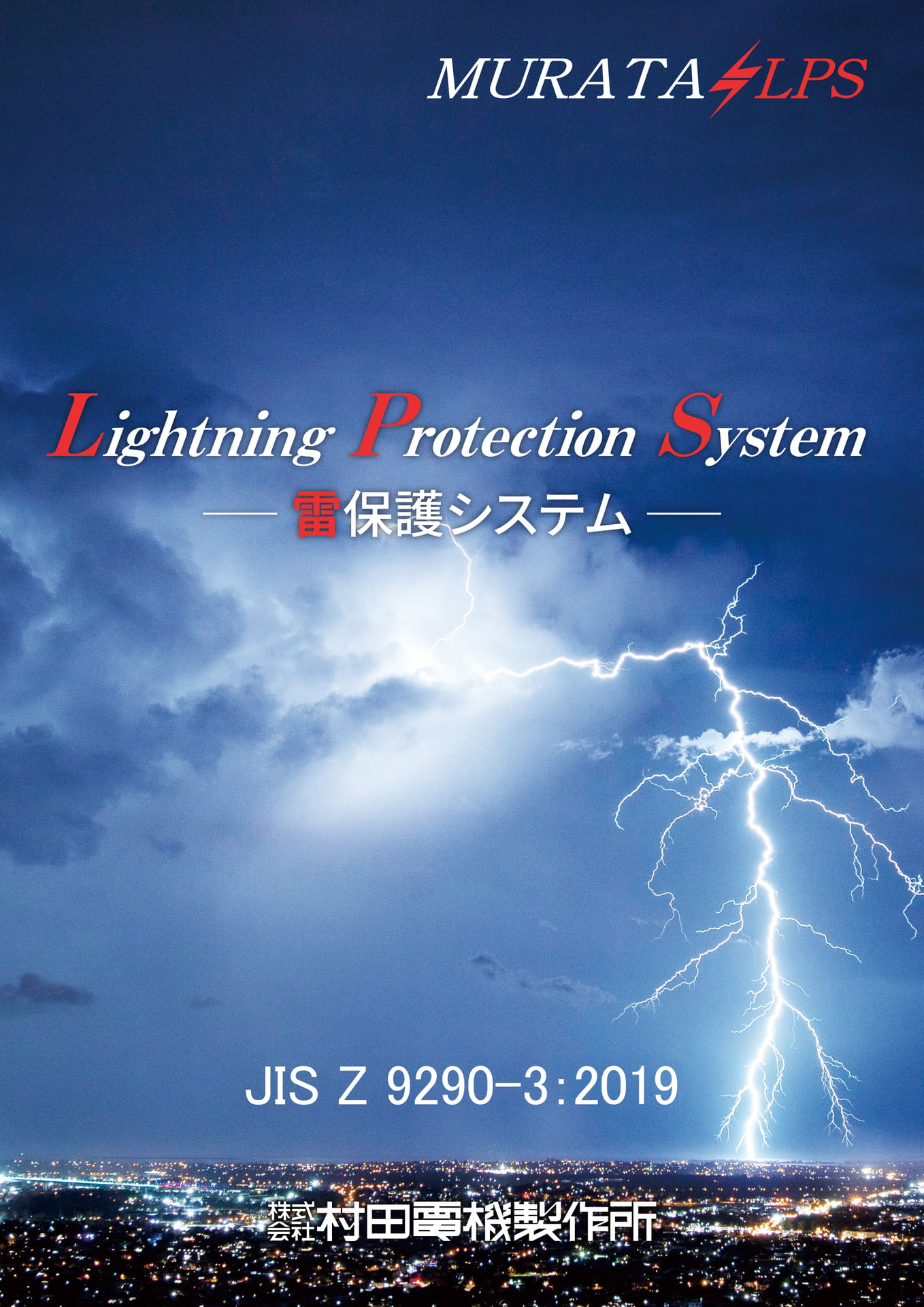 表紙（1ページ目）