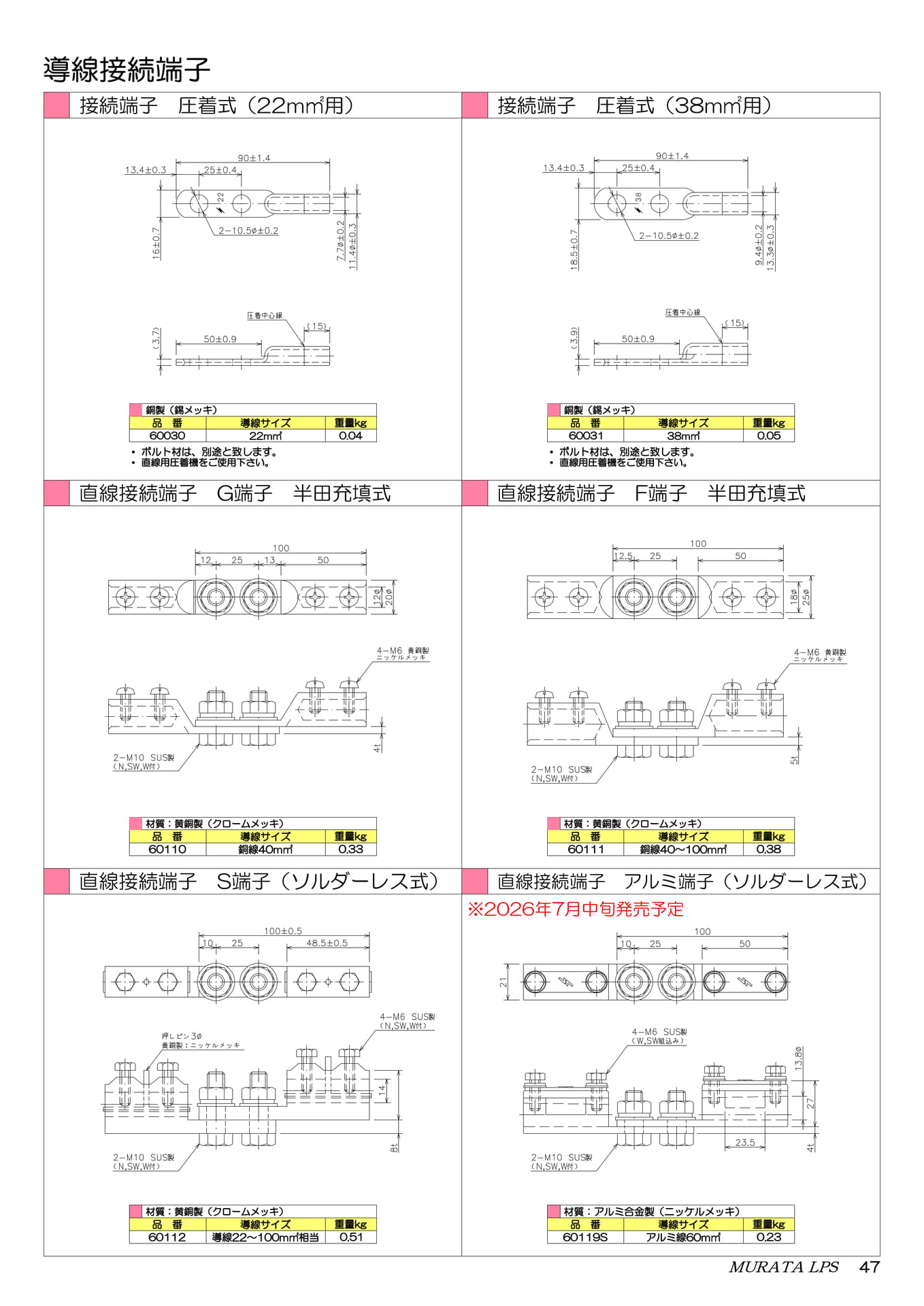 Page 049(49ページ目)