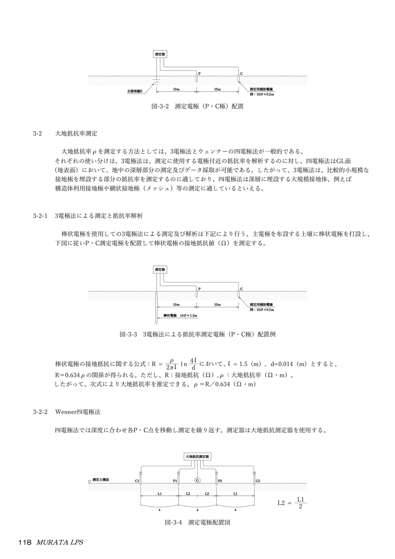 Page 120(120ページ目)
