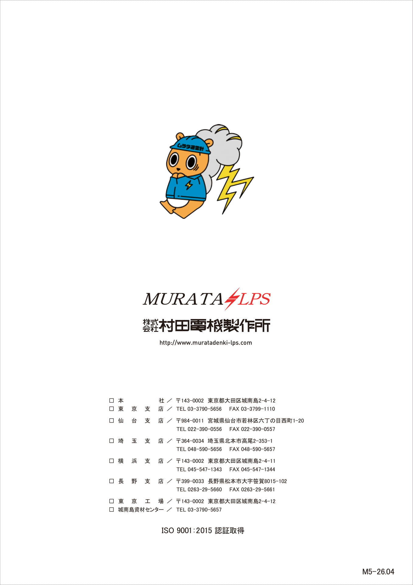 Page 130(130ページ目)