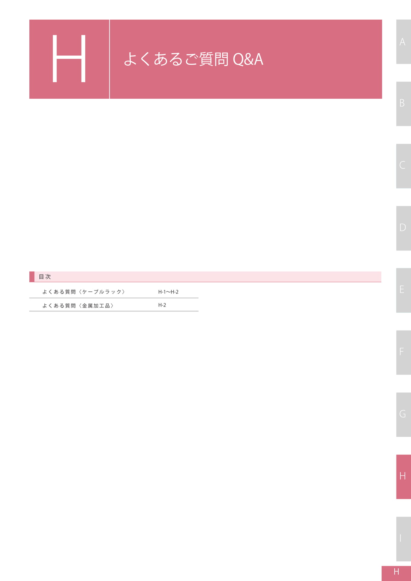 Page 205（205ページ目）