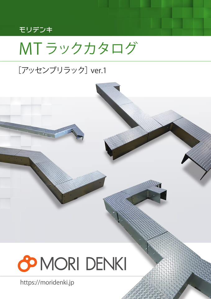 表紙（1ページ目）