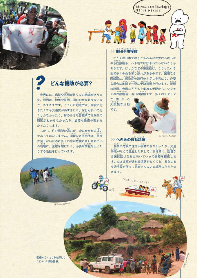 Page 11（11ページ目）