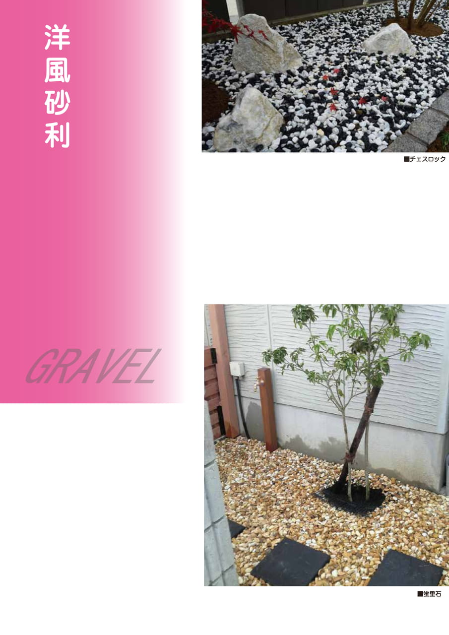 Page 012(12ページ目)