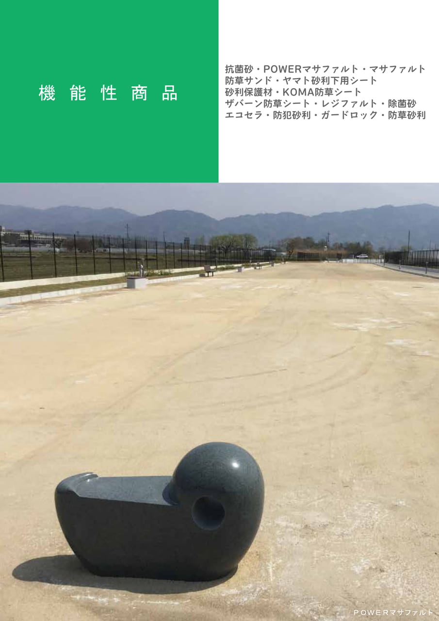 Page 046(46ページ目)