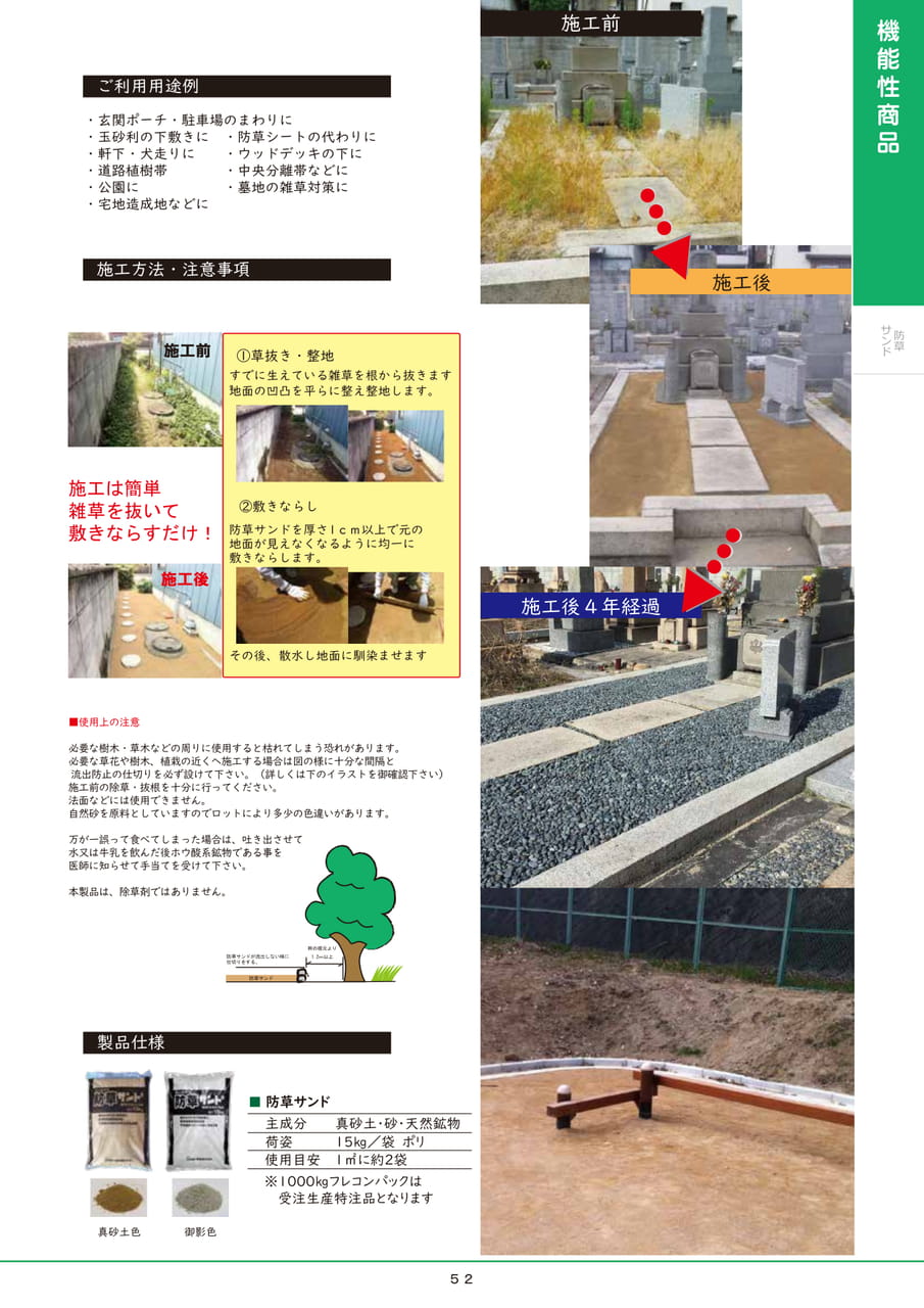 Page 053(53ページ目)
