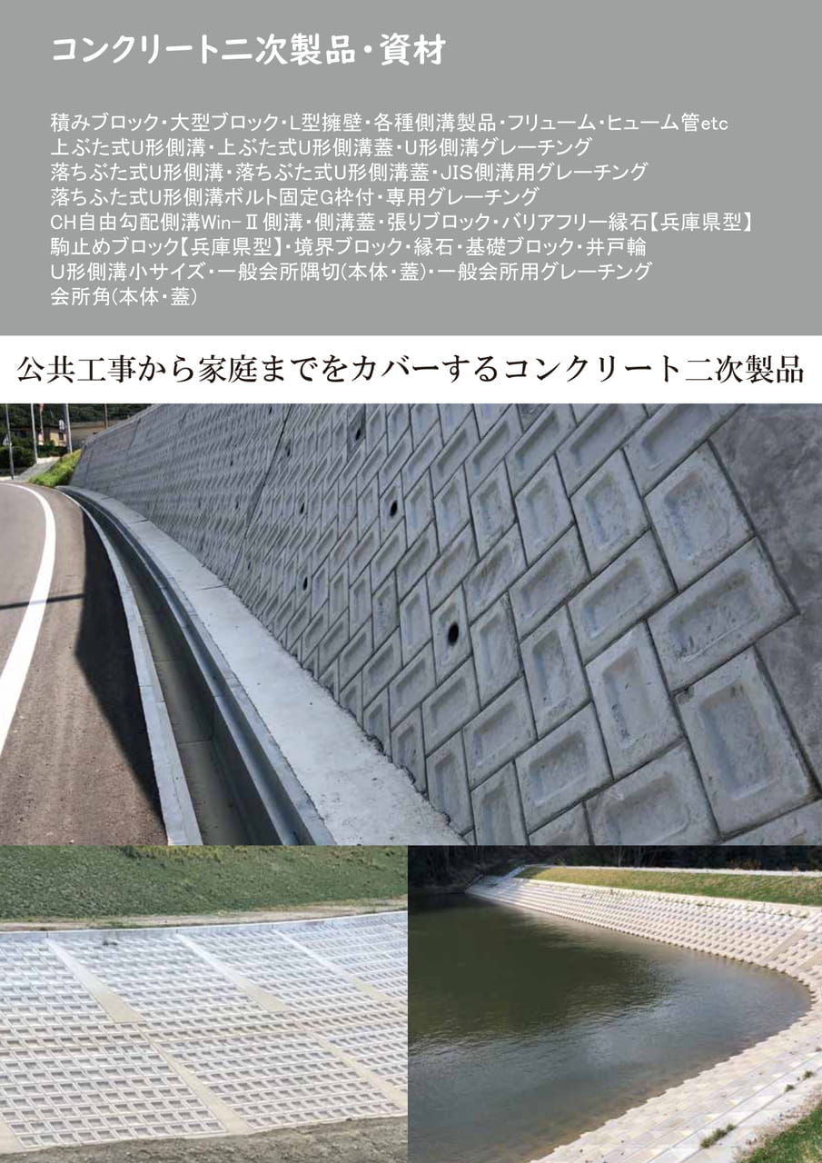 Page 082(82ページ目)
