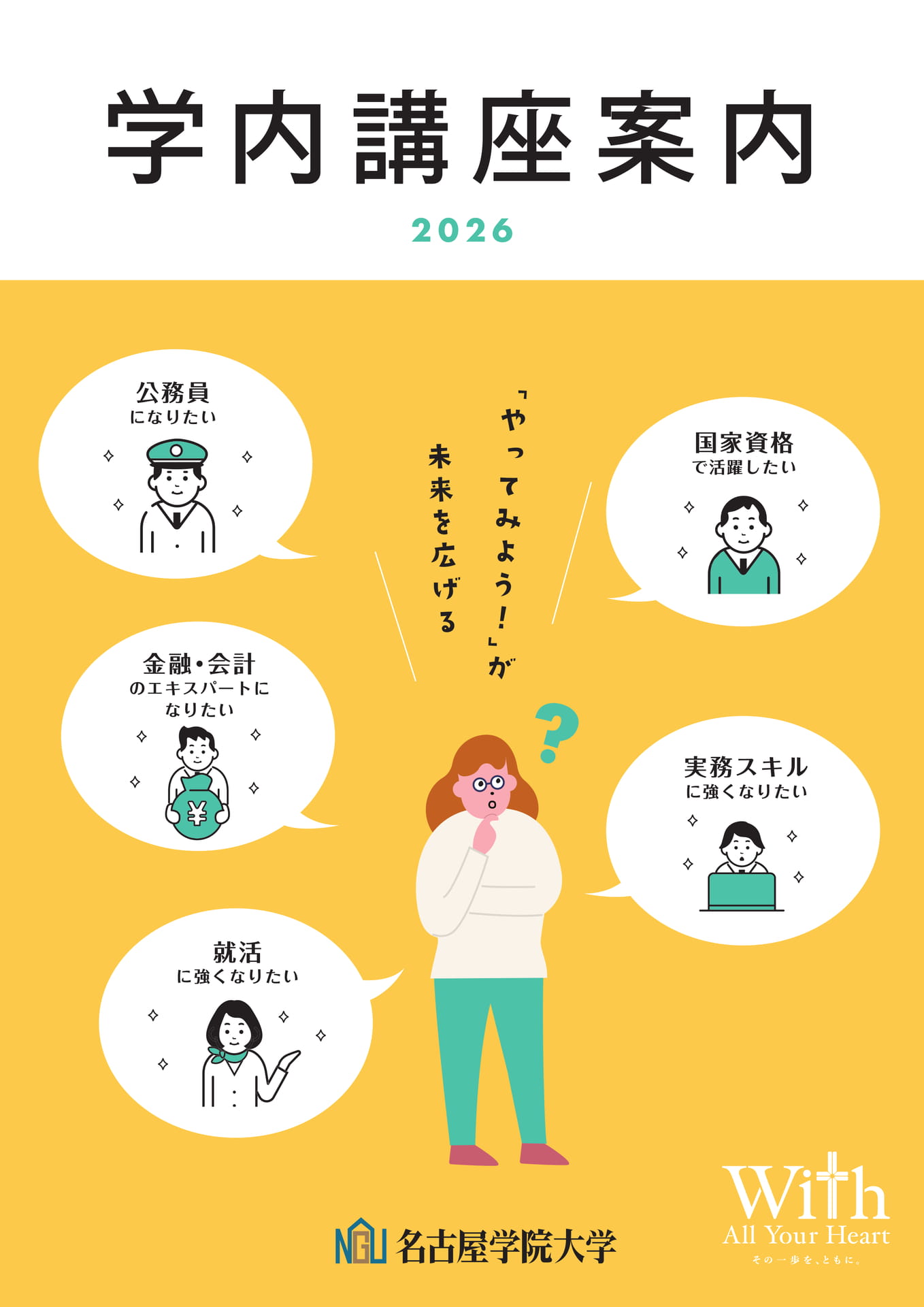 Page 01(1ページ目)
