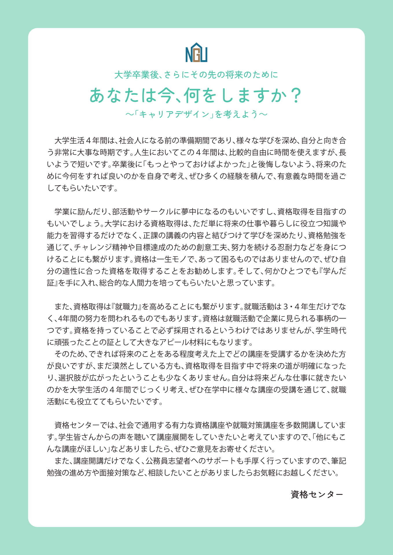 Page 02(2ページ目)
