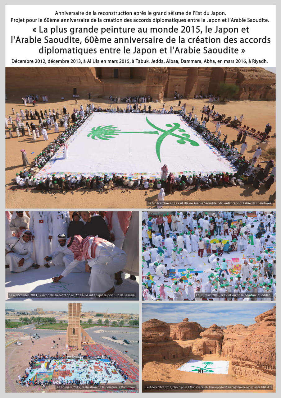 Page 35（35ページ目）