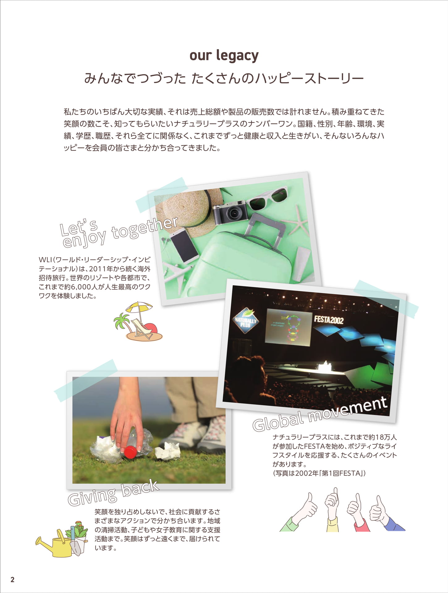 Page 04(4ページ目)