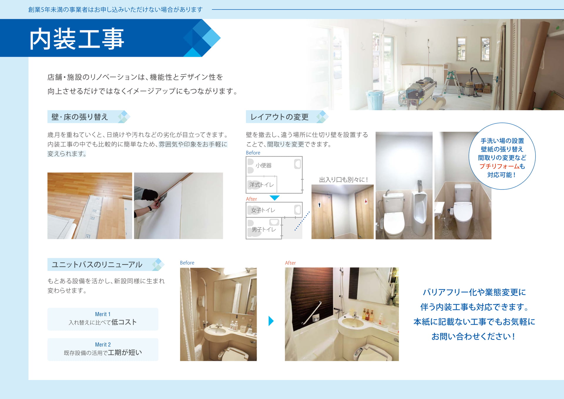 Page 40（40ページ目）