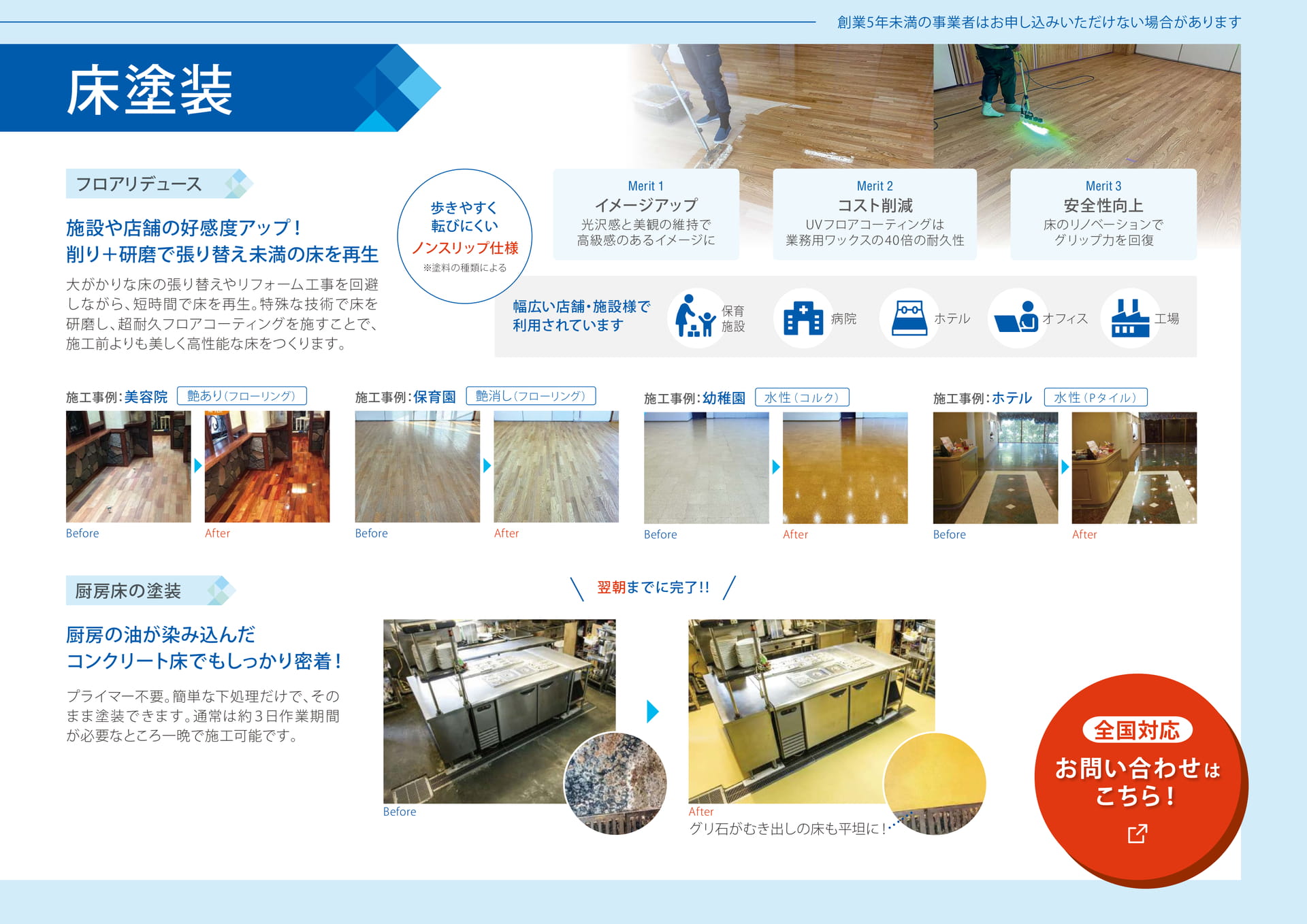 Page 41（41ページ目）