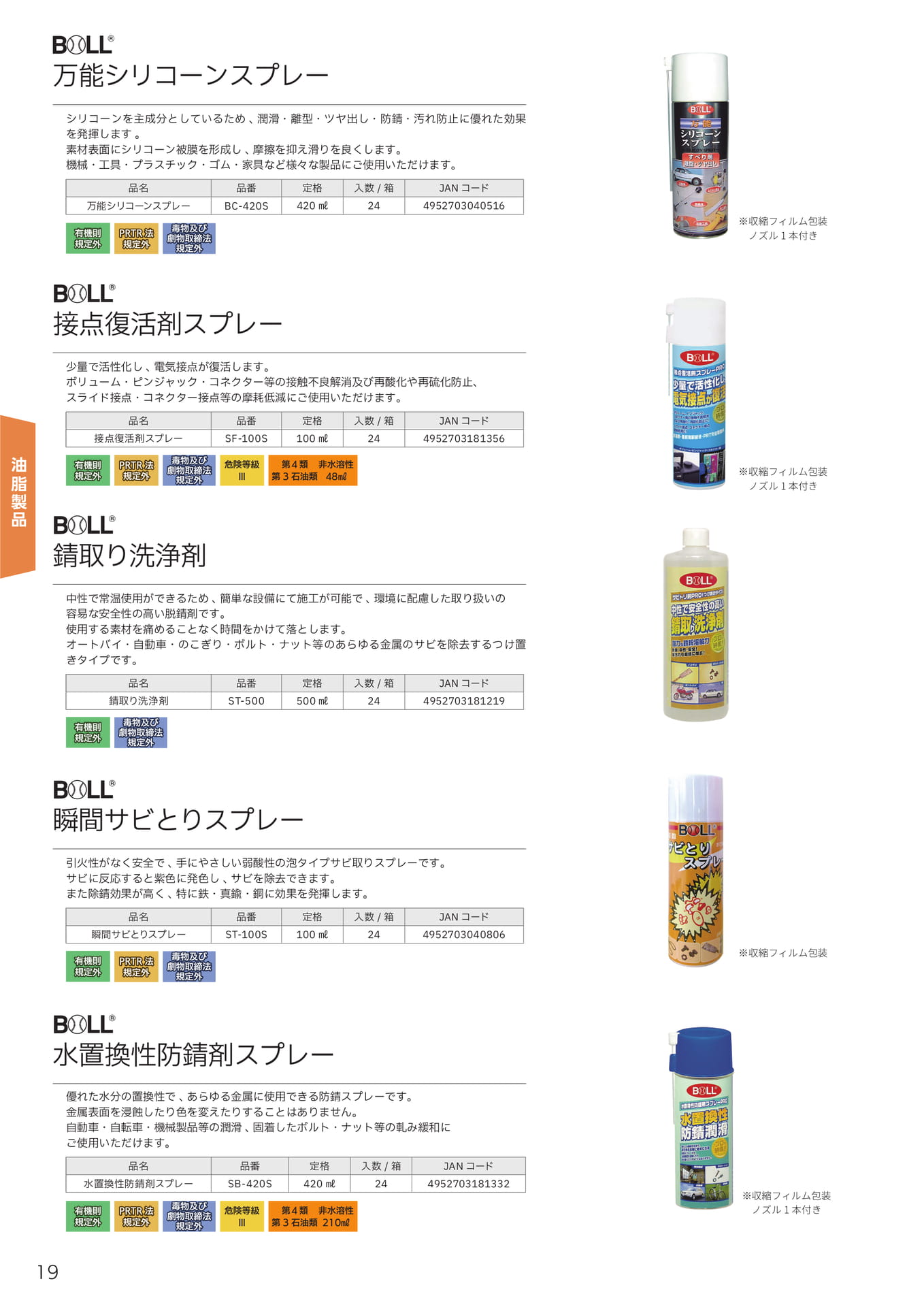 Page 20(20ページ目)