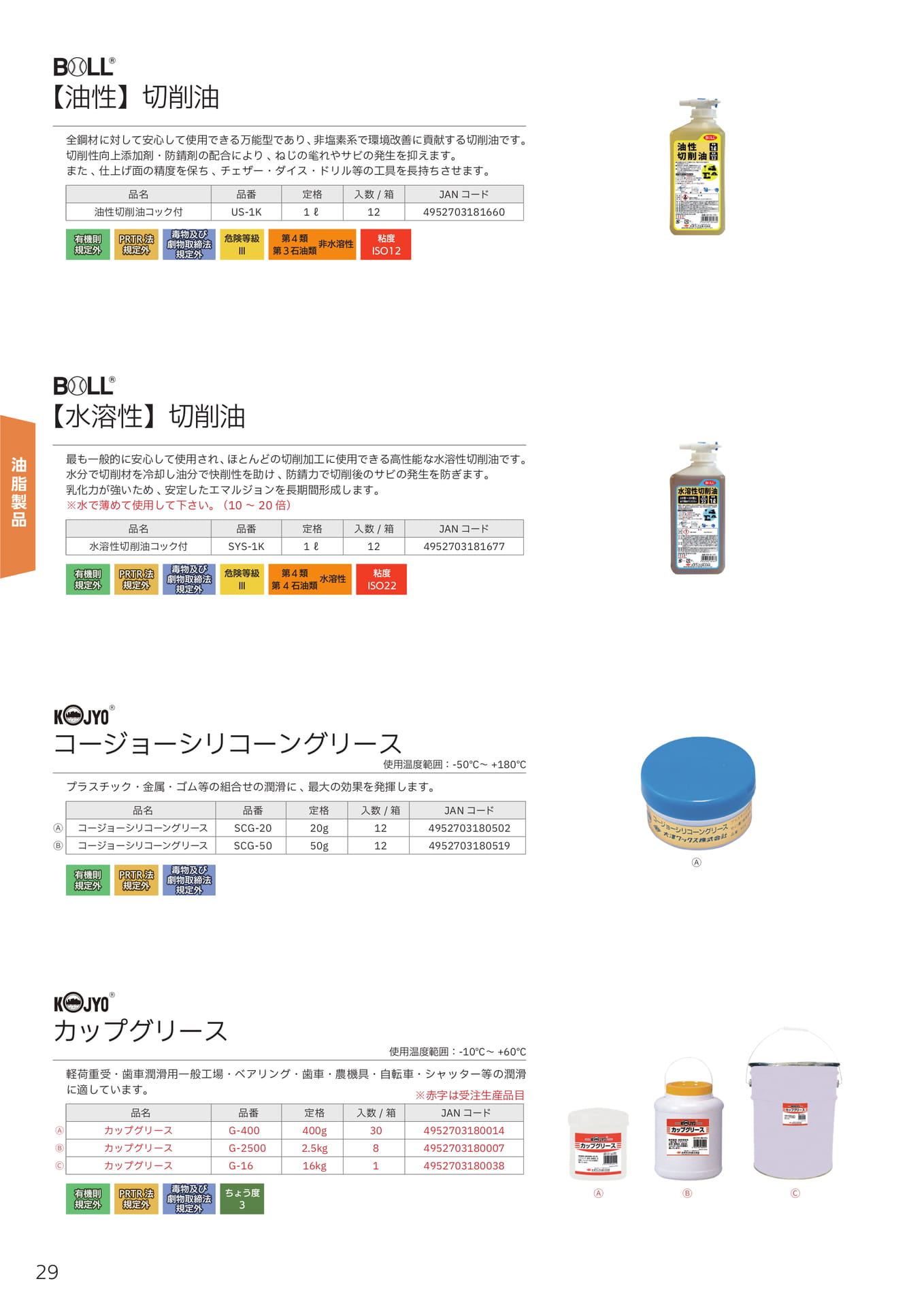 Page 30(30ページ目)