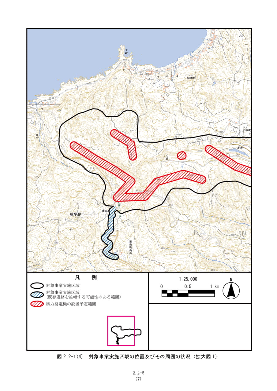 対象事業実施区域の位置（拡大図1）（14ページ目）