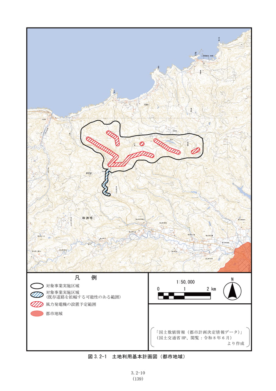 土地利用基本計画（都市地域）（146ページ目）
