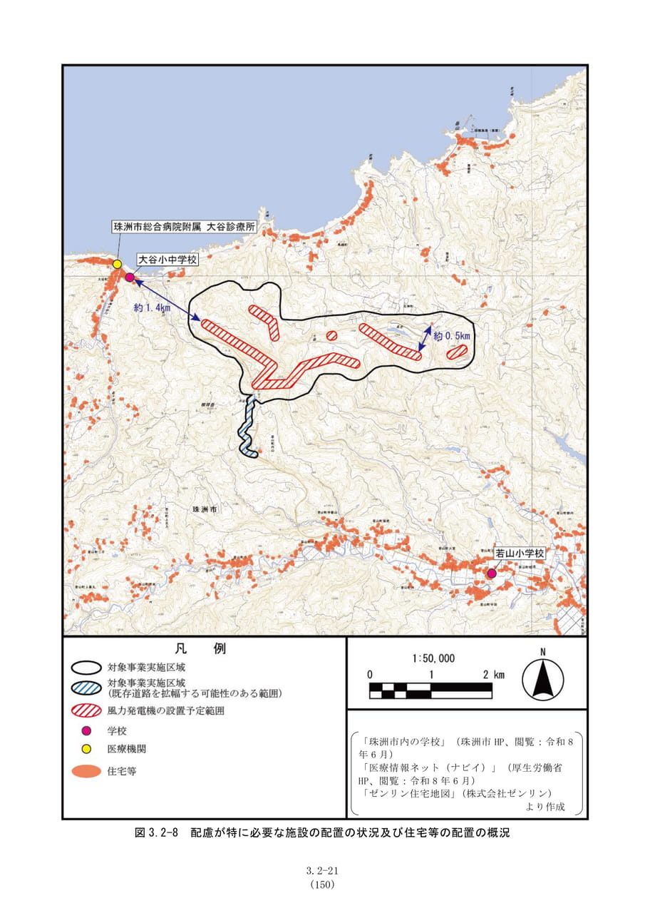 施設・住宅の配置の状況（157ページ目）