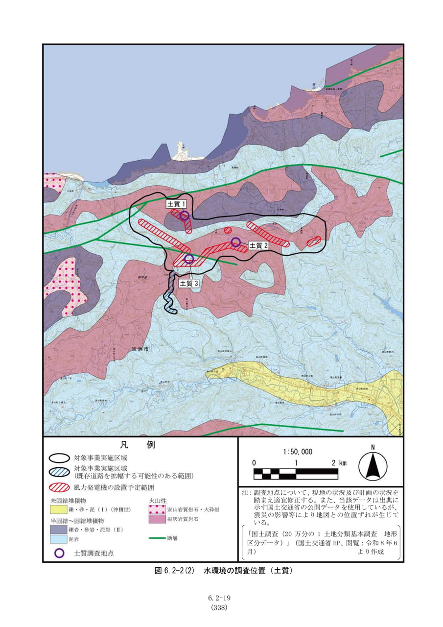 水環境の調査位置図（2）（345ページ目）