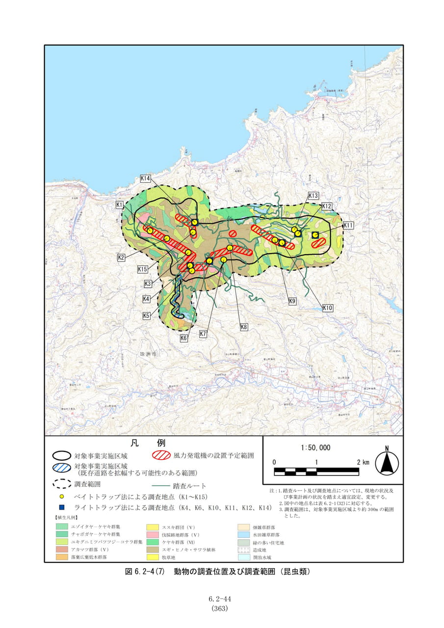 動物の調査位置（昆虫類）（370ページ目）