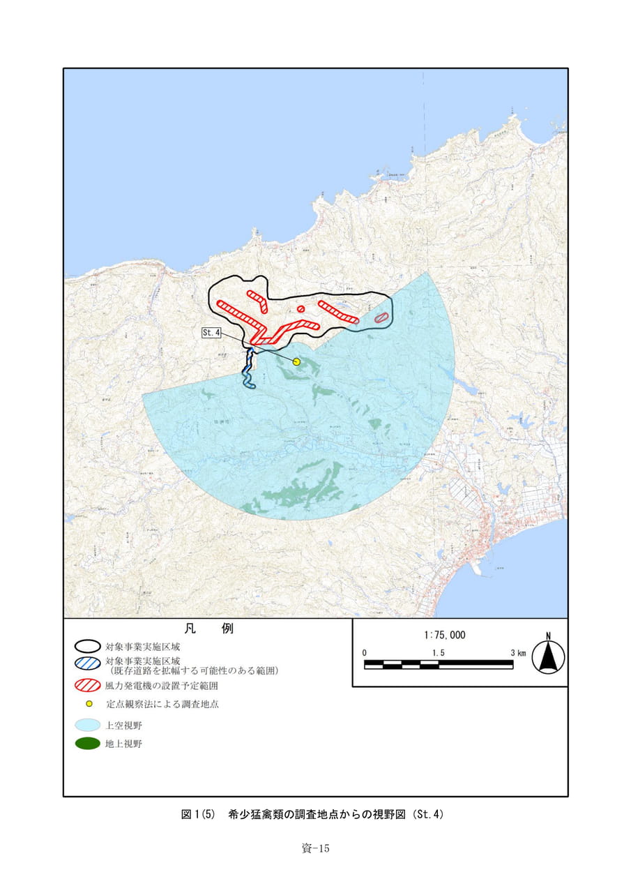 希少猛禽類の調査地点からの視野図（St.4）（495ページ目）