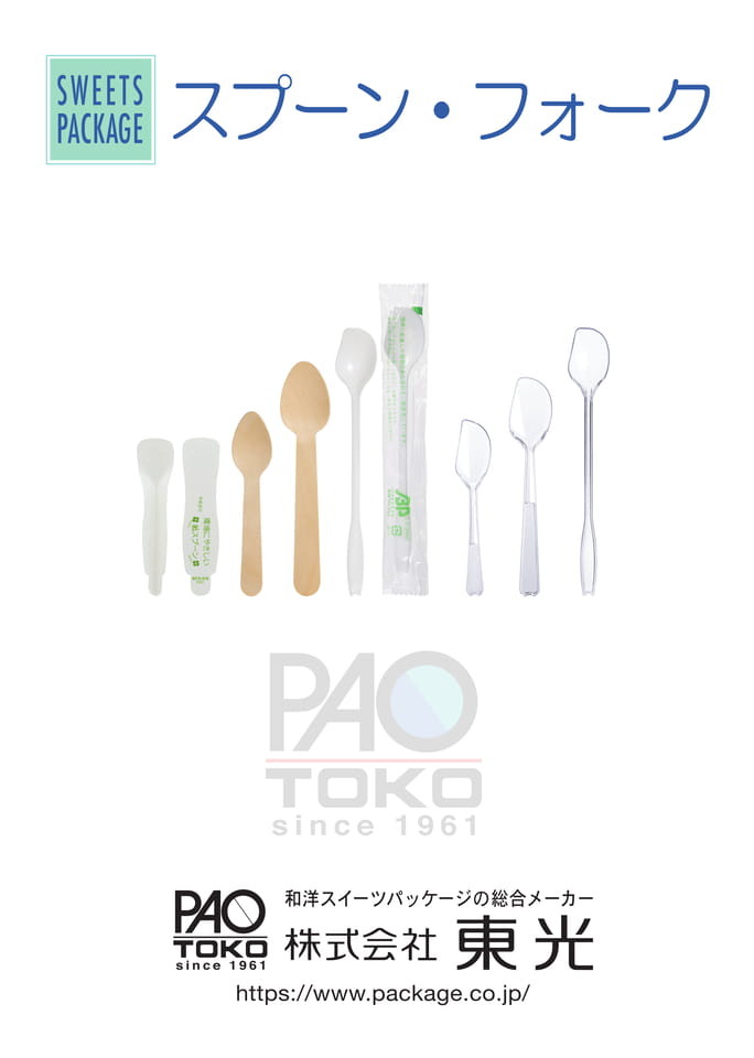 表01（1ページ目）