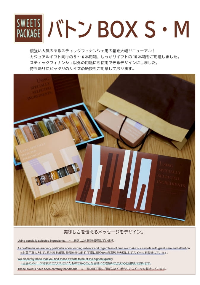 バトンBOX(数限)-1(48ページ目)