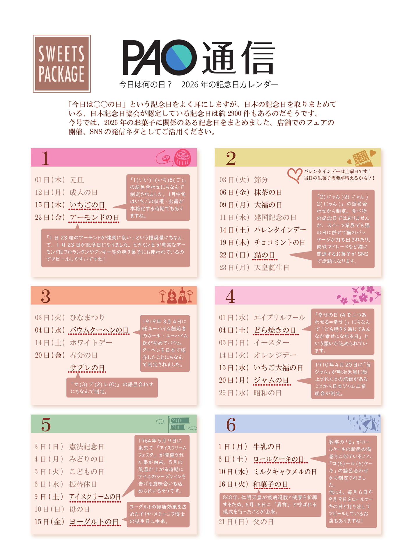 096-1(26ページ目)