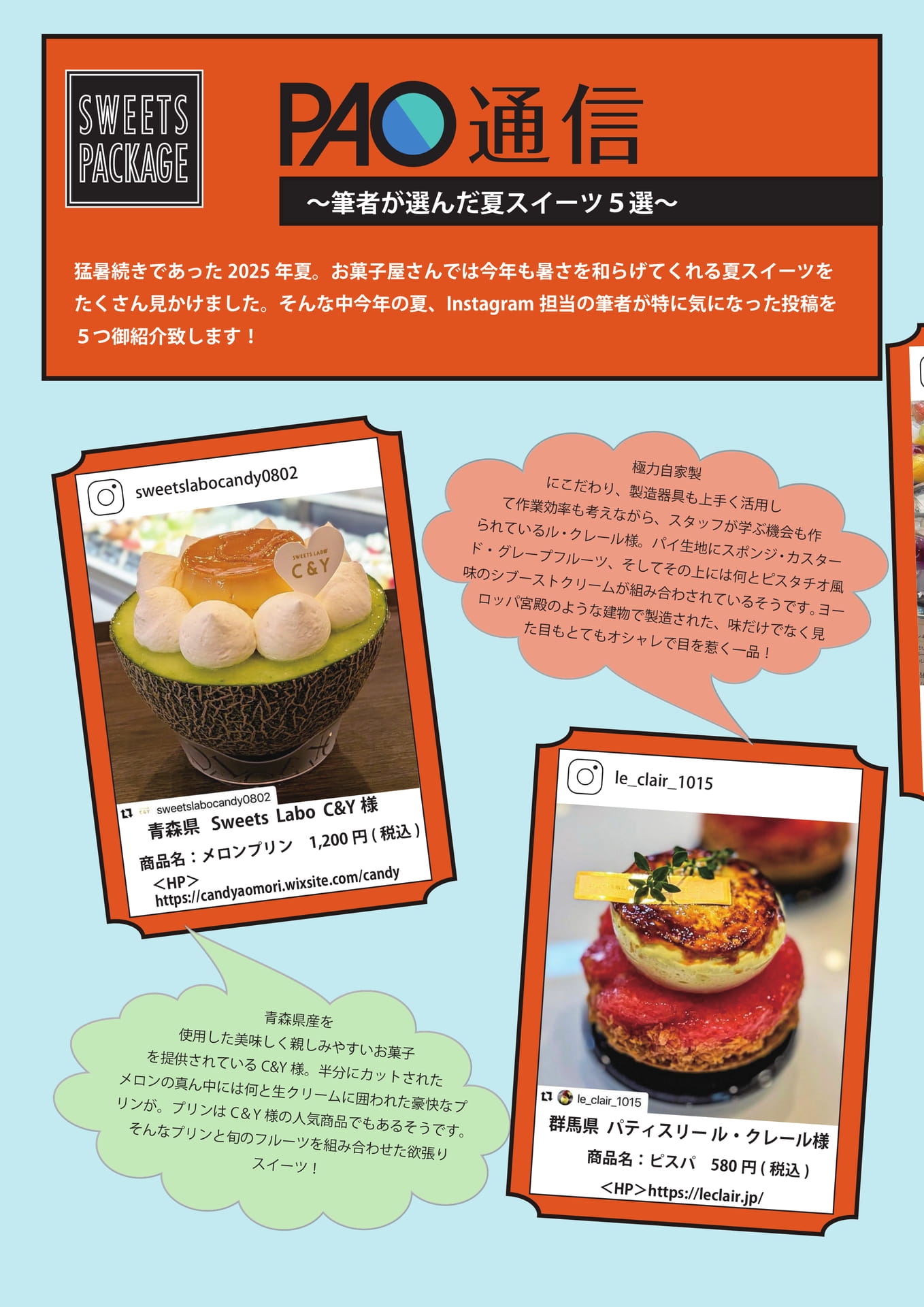093-1(32ページ目)