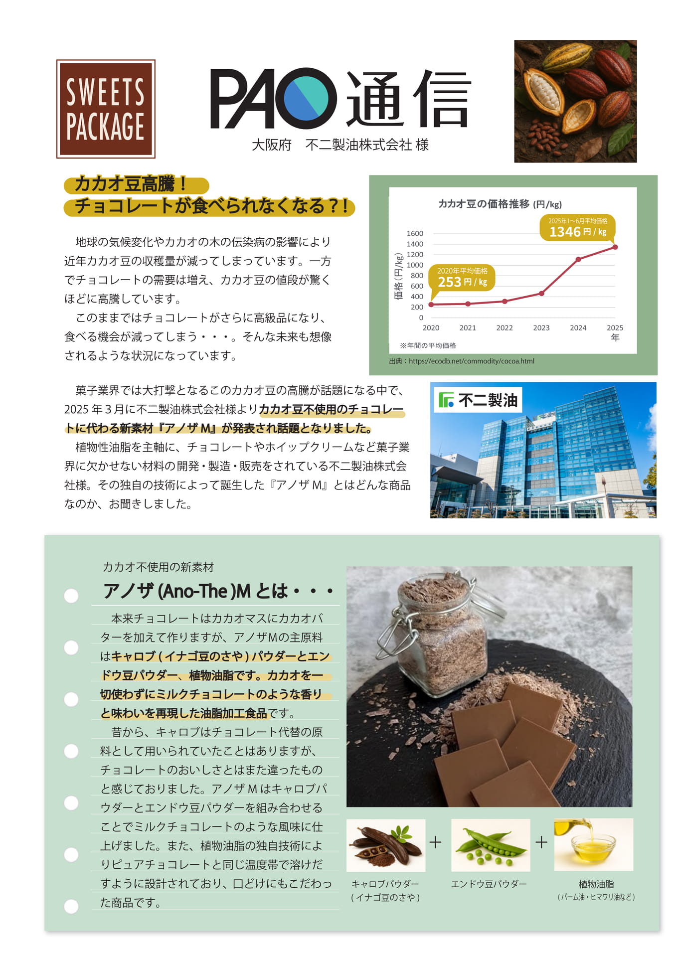 090-1(38ページ目)