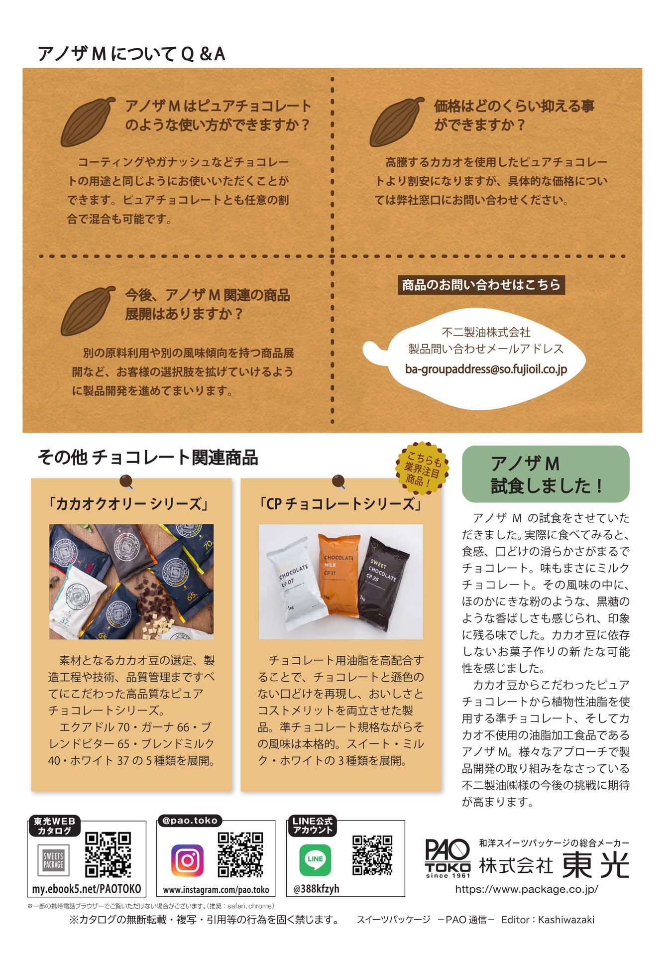 090-2(39ページ目)
