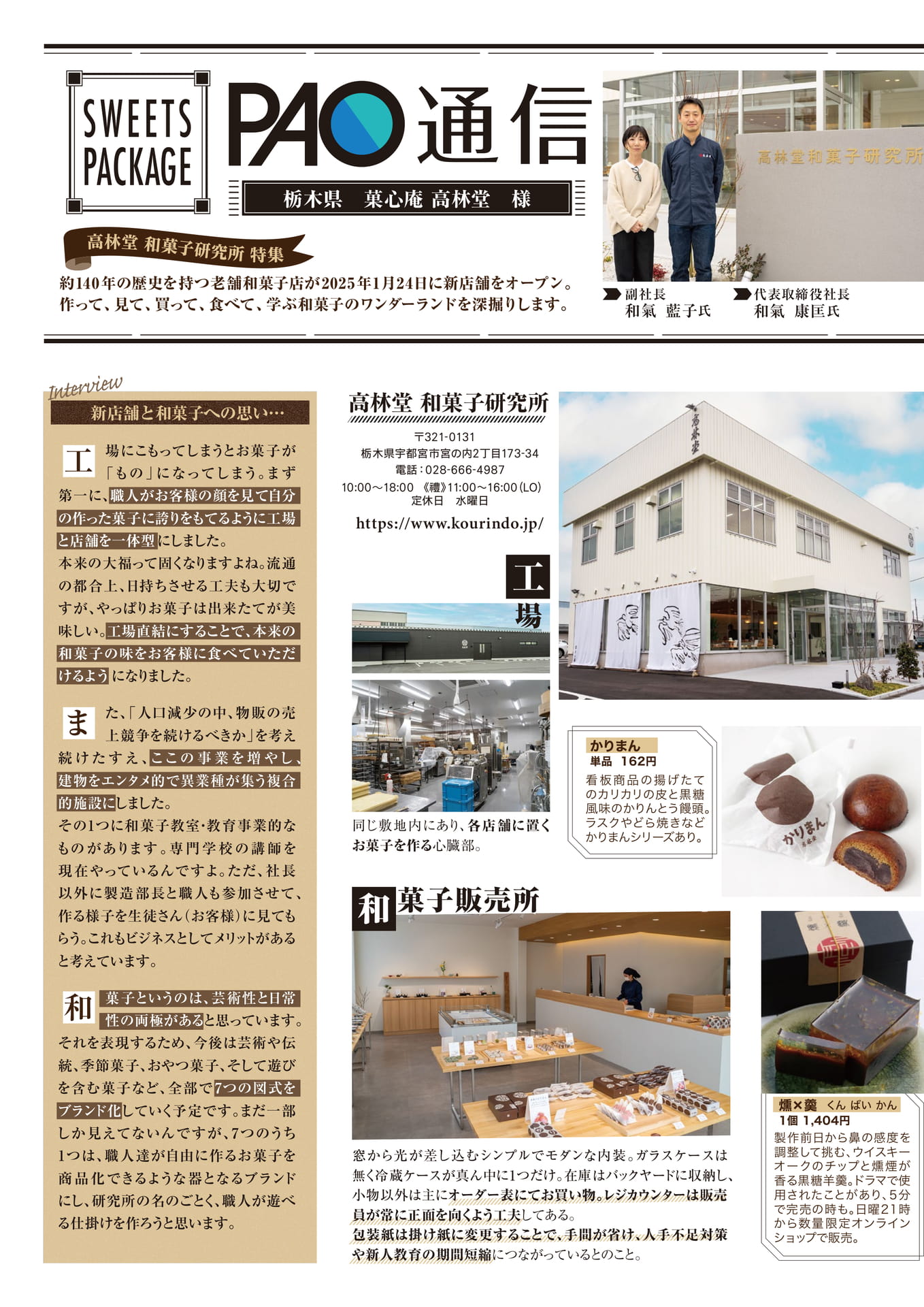 086-1(46ページ目)