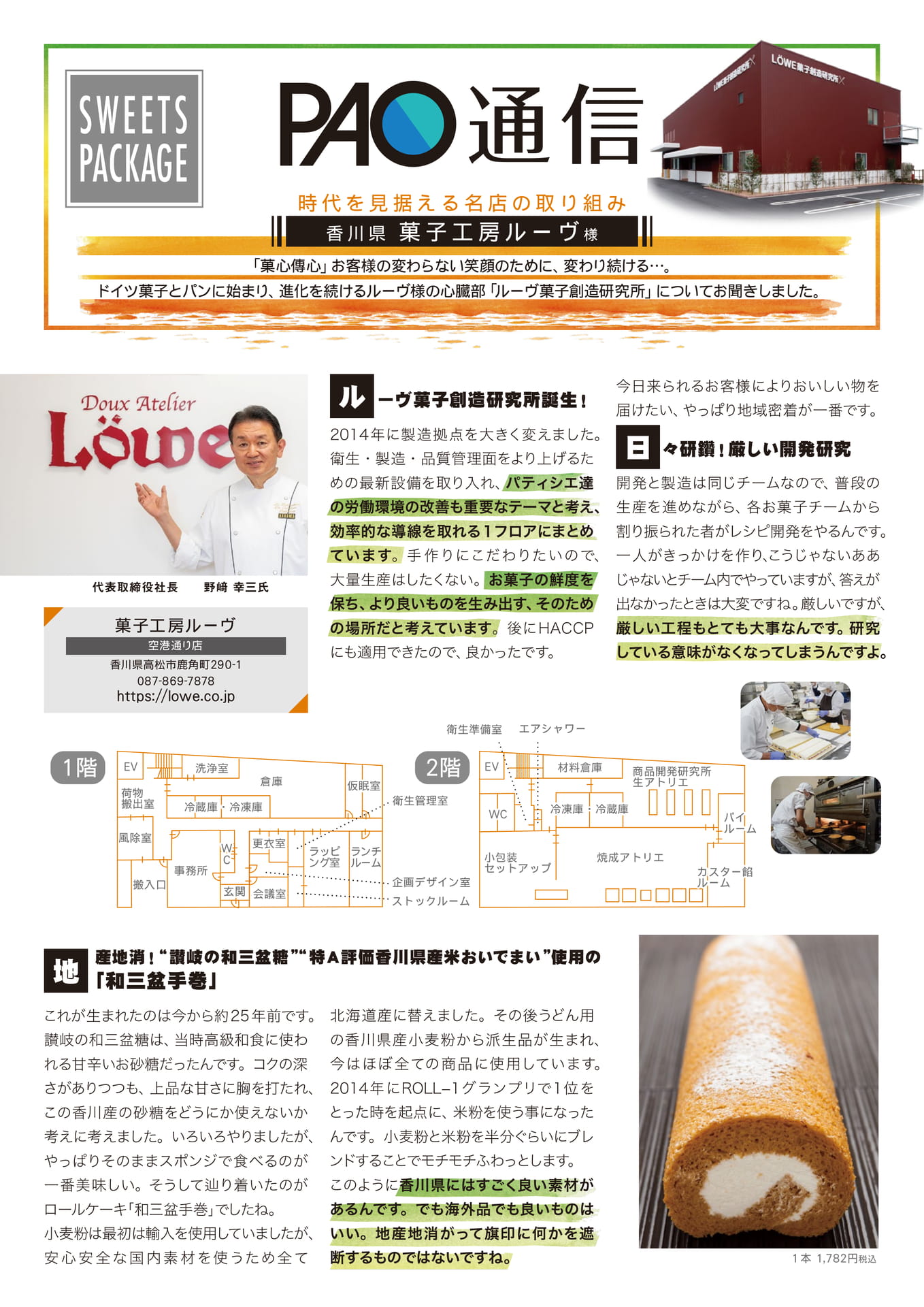 079-1(58ページ目)