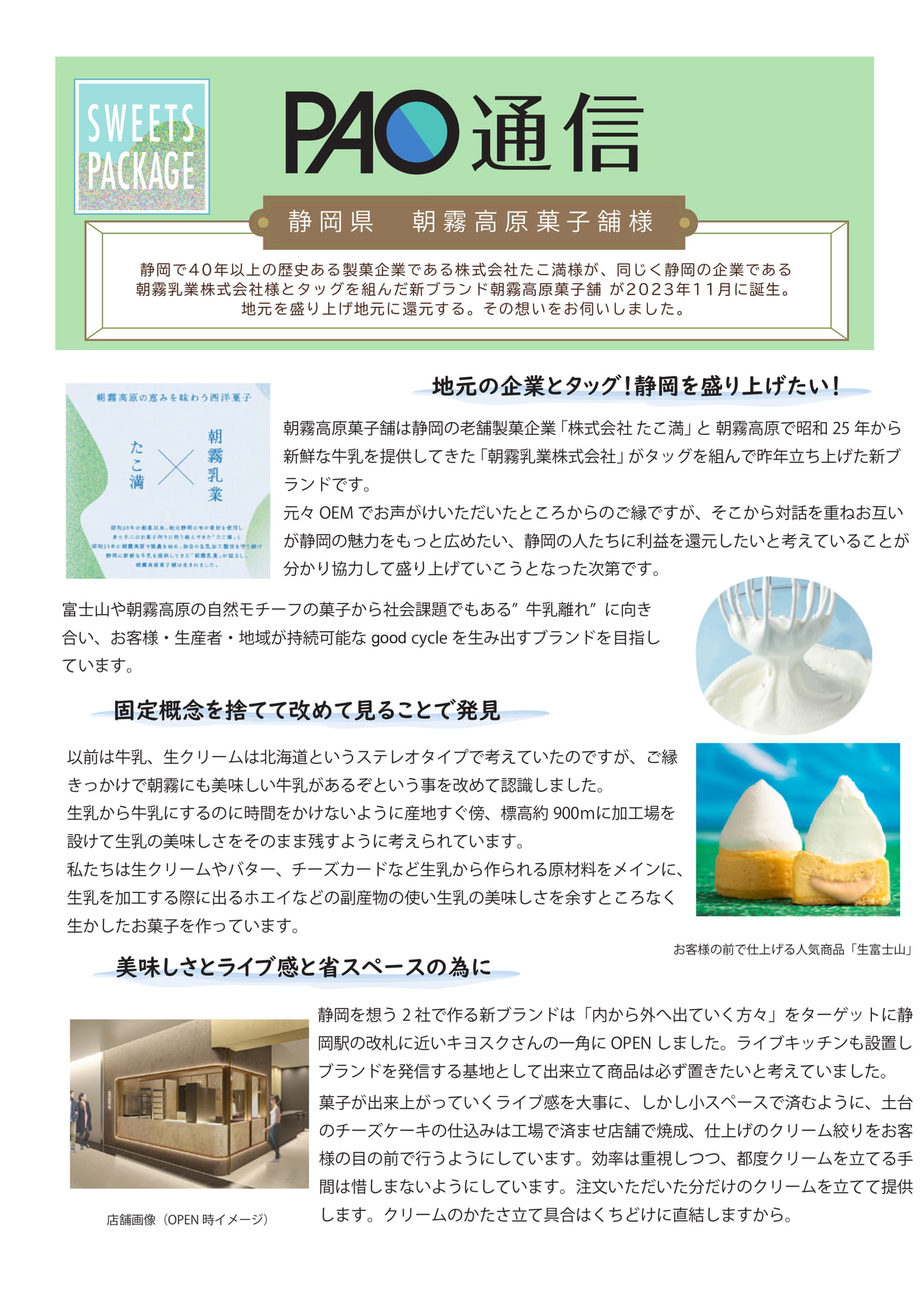 071-1(74ページ目)