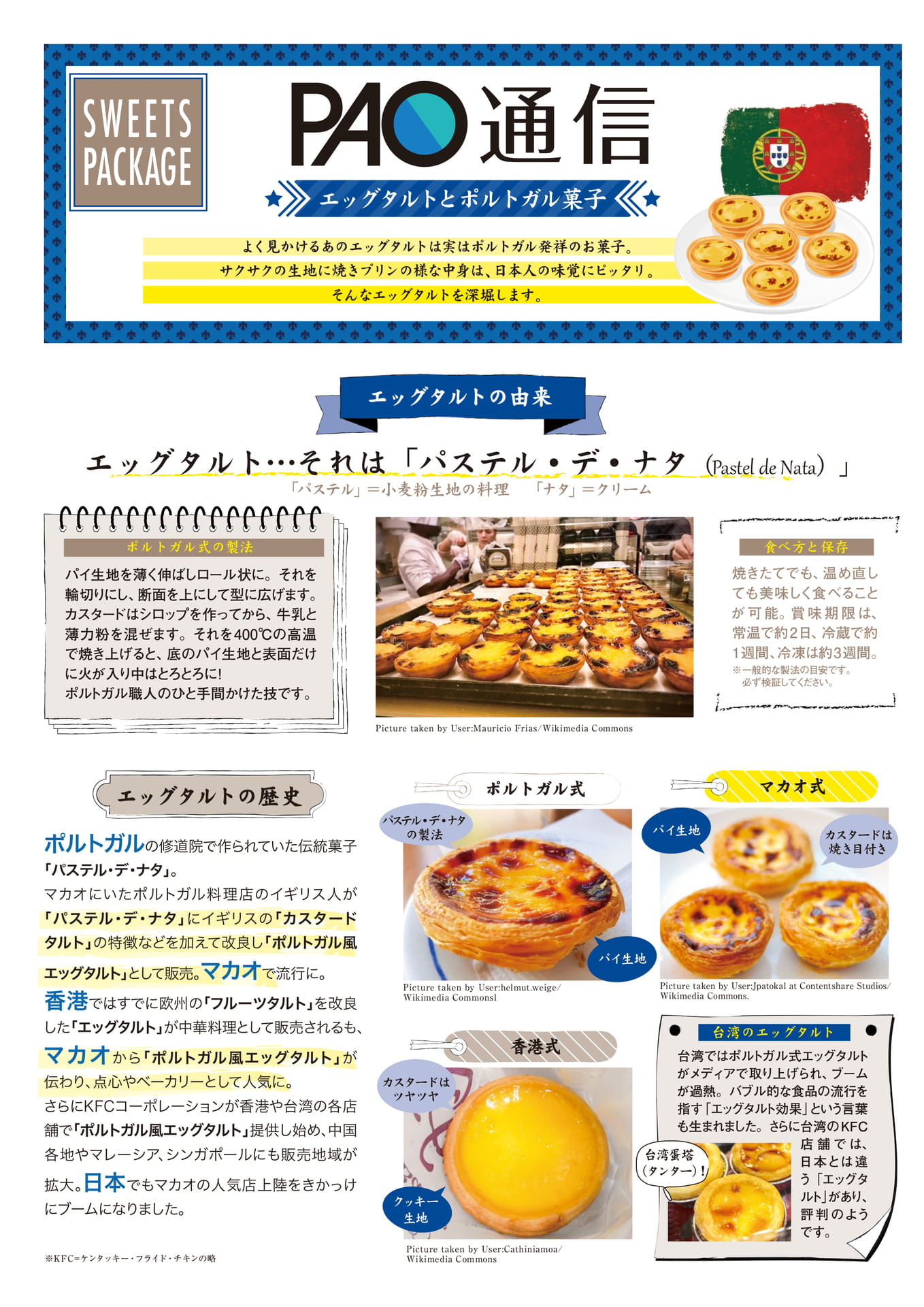 067-1(82ページ目)