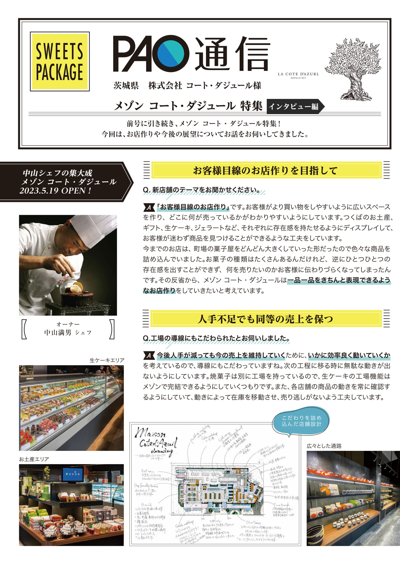 058-1(100ページ目)